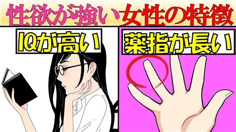 性欲が強い彼女|彼女の性欲が強い男性へ。性欲が強い女性の特徴＆上。